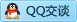 QQ在线咨询1273525827